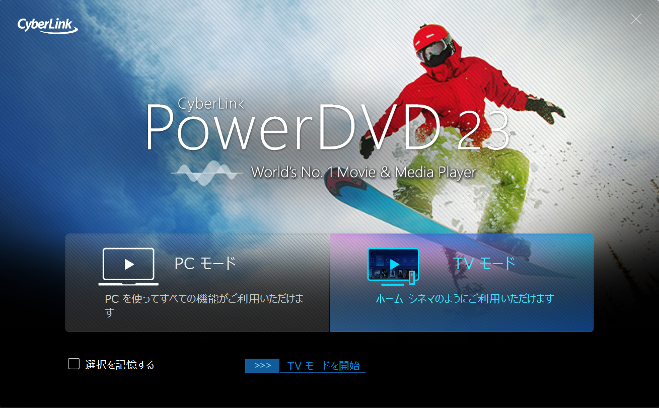 Install Driver